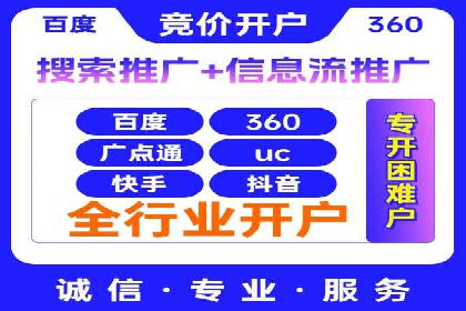 竞价托管服务在移动端的运用案例